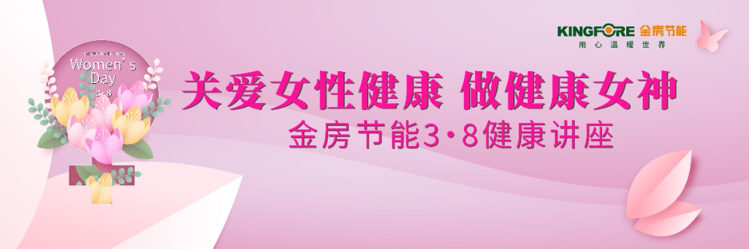 太阳成集团tyc7111cc暖通