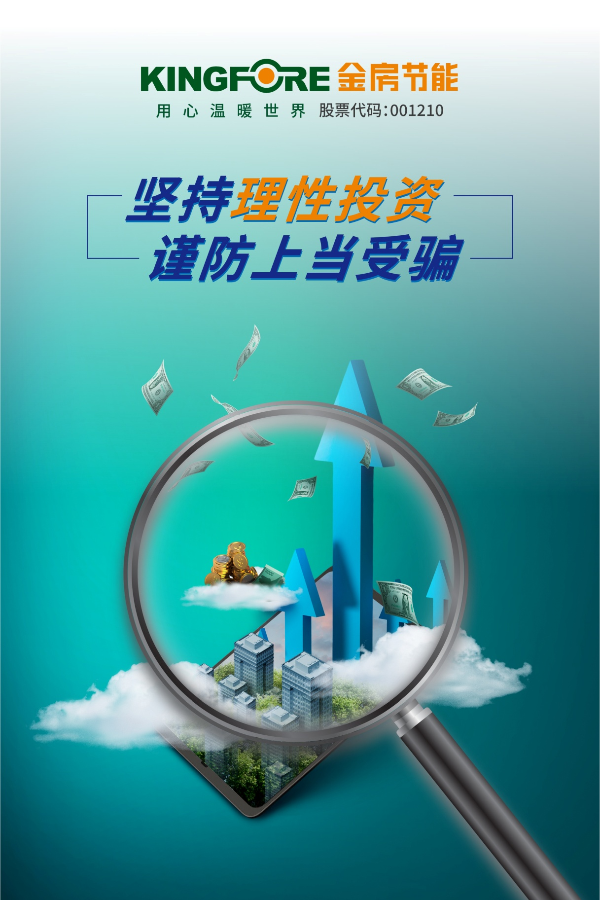 太阳成集团tyc7111cc暖通