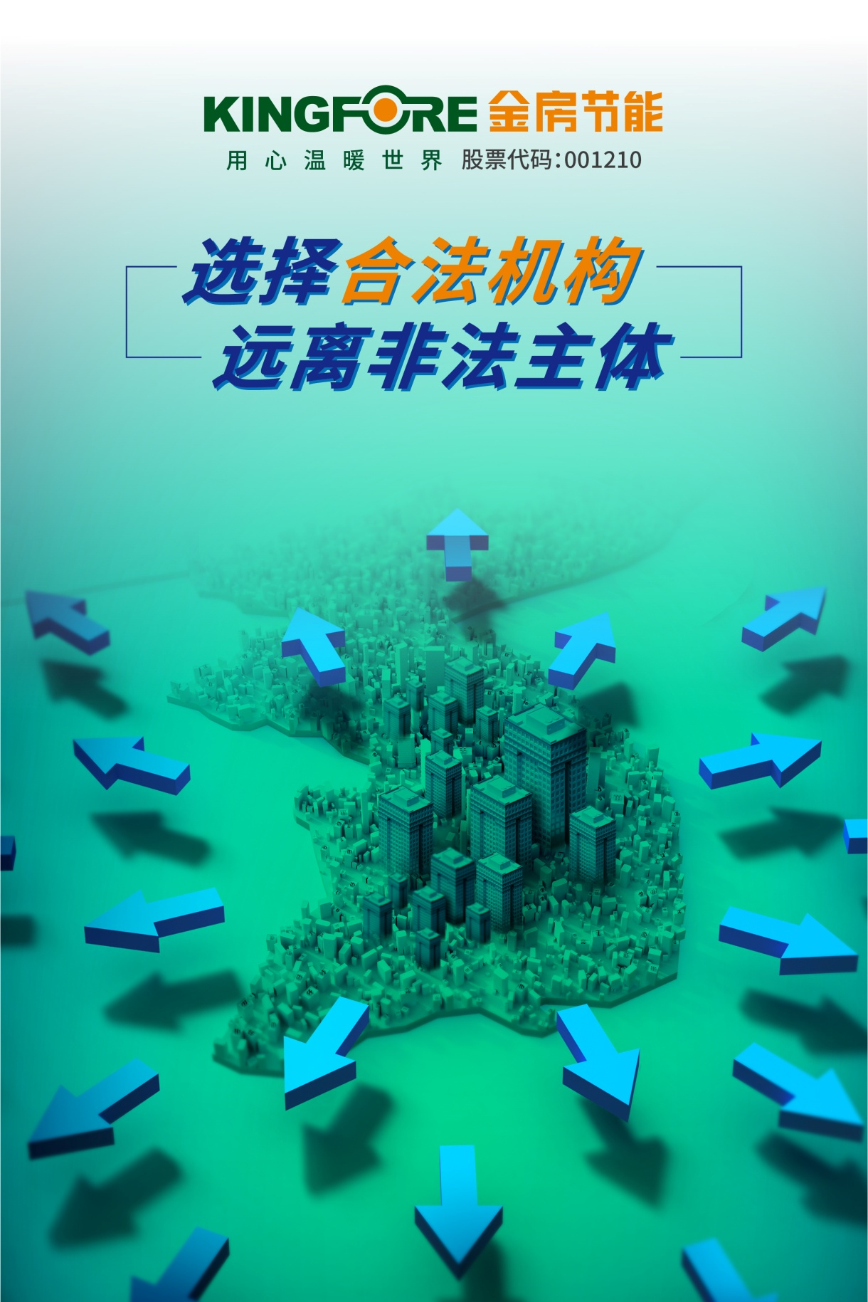 太阳成集团tyc7111cc暖通